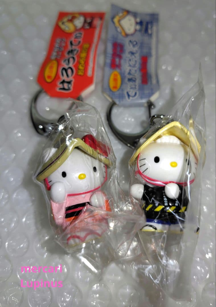 当時物　ハローキティ　ディアダニエル　富山限定 おわら キーホルダー 2個セット サンリオ ハローキティ ディアダニエル 車夫マスコット ぬいぐるみ