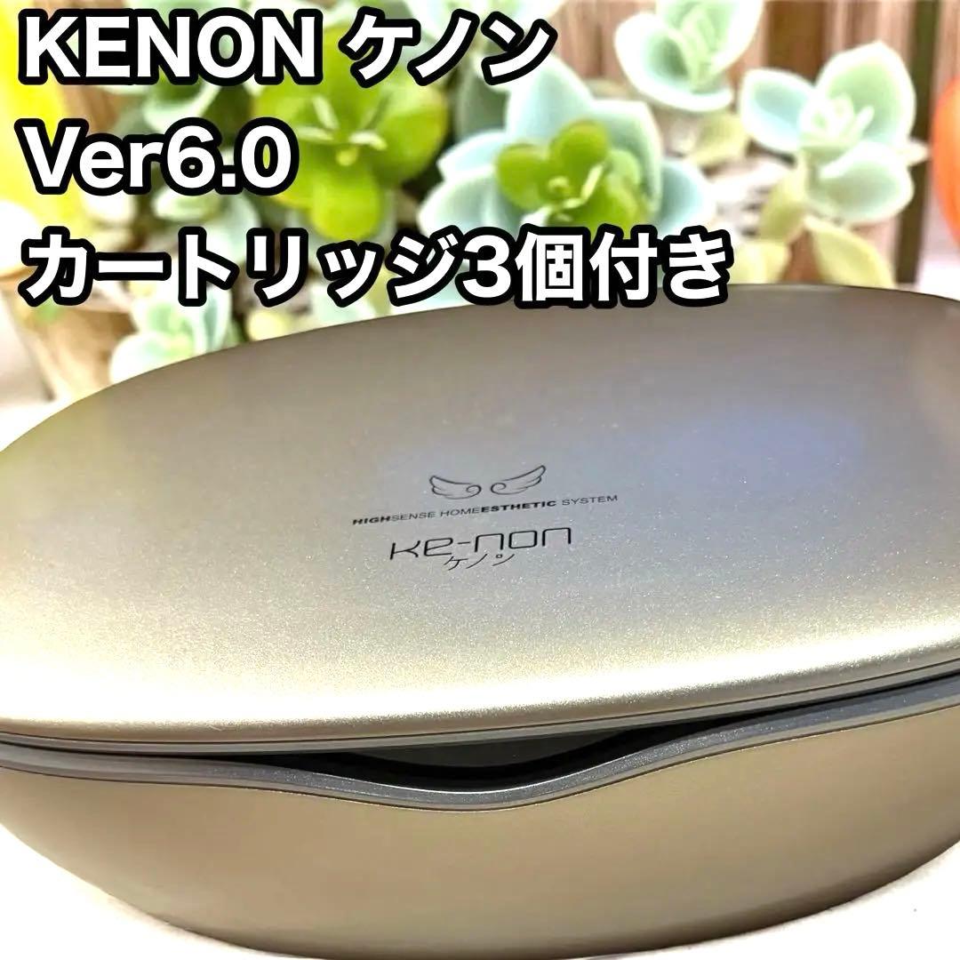 ケノン Ver.6.0 脱毛器 ゴールド 3個ヘッド付き 楽天市場】【ケノン 公式 最新バージョン】日本製 脱毛器 ランキング