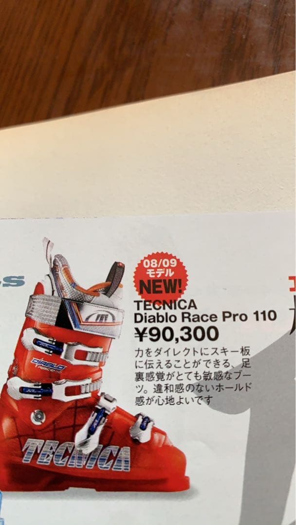 TECNICAシューズ TECNICA（テクニカ） トレッキングシューズ ローカット メンズ PLASMA