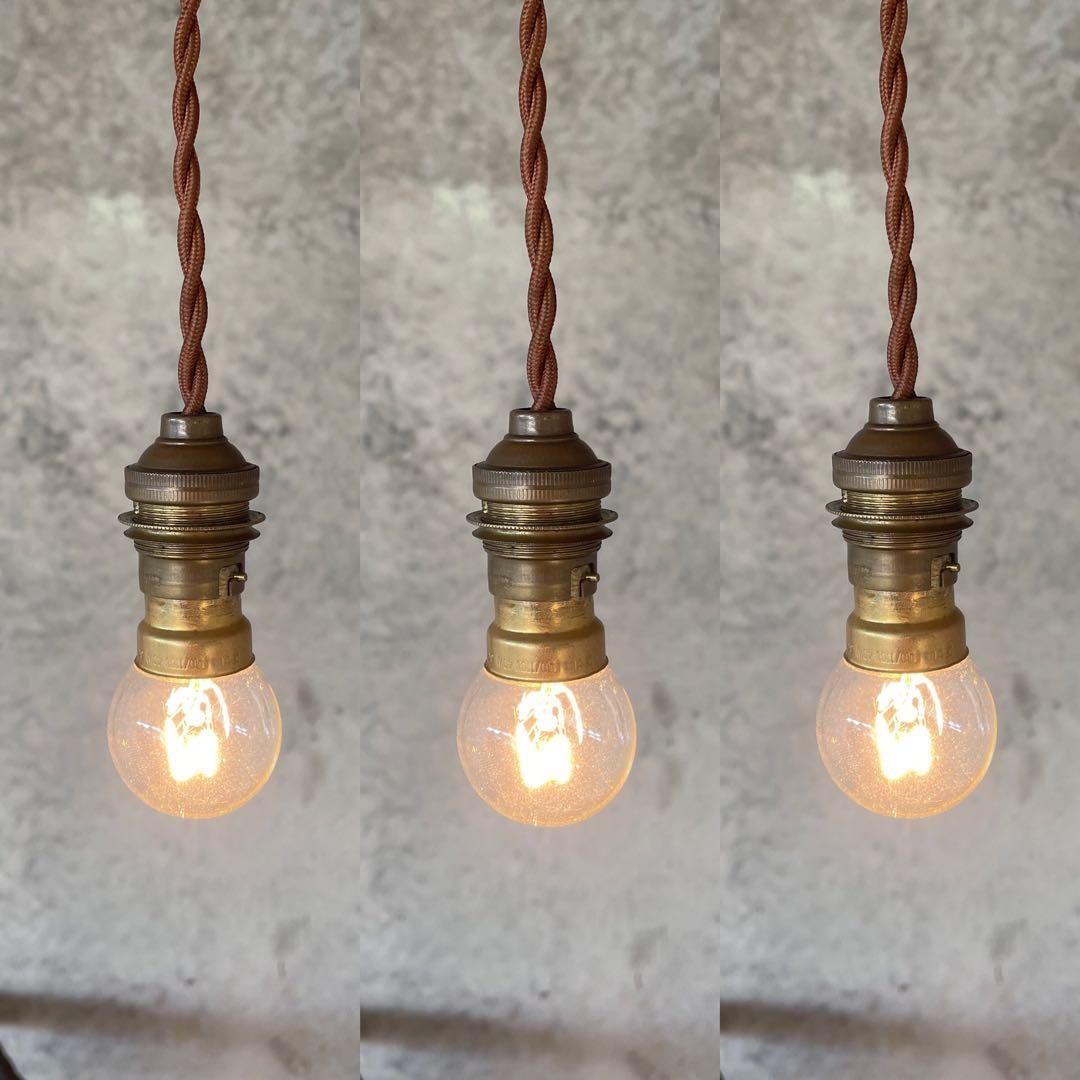 最安値！c-25. 送料無料！フランスアンティーク 3個セット ソケット