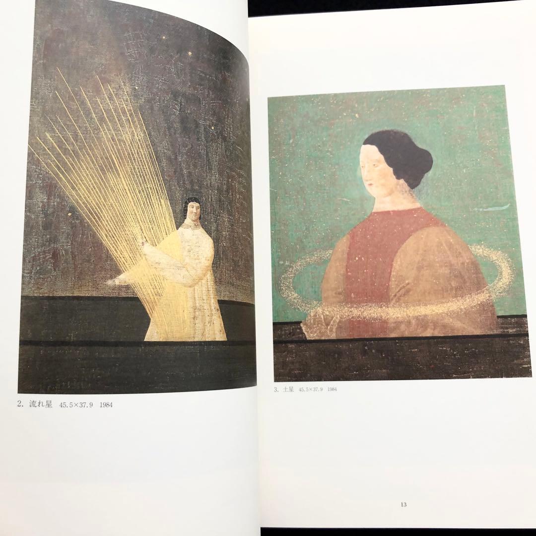 図録「有元利夫展 光と色・想い出を運ぶ人」2003 - メルカリ