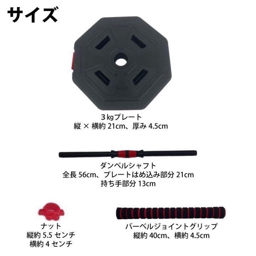ダンベル 25kg 2個 計50kg 可変式 バーベル 筋トレ ダンベルセット
