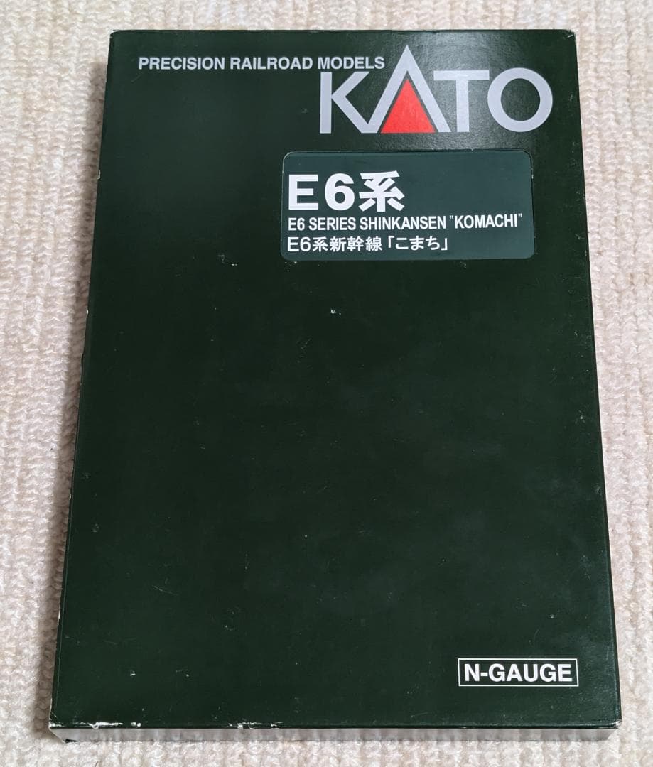 【全車両純正室内灯入】KATO E6系新幹線「こまち」7両セット 全車両純正室内灯入】KATO E6系新幹線「こまち」7両セット 全車両