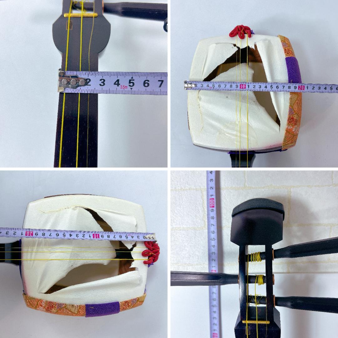 三味線 中棹 東さわり 丸打胴 ハードケース 小唄 民謡 地唄 新内節