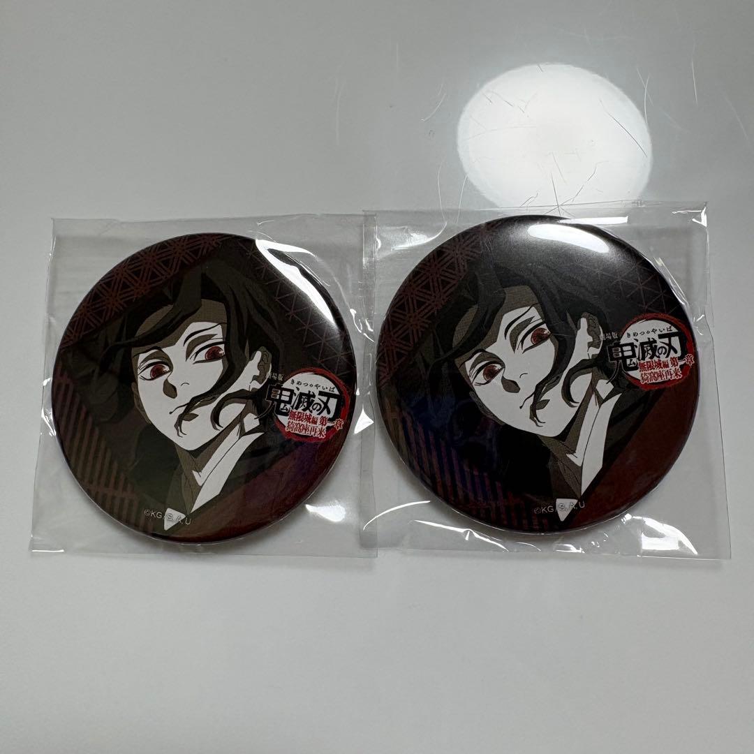 鬼滅の刃 ufotabledining お楽しみくじ 缶バッジ 鬼舞辻無惨 - メルカリ