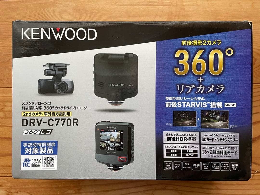 KENWOOD DRV-C770R ドライブレコーダー DRV-C770R（生産完了品） | ドライブレコーダー / デジタルルーム