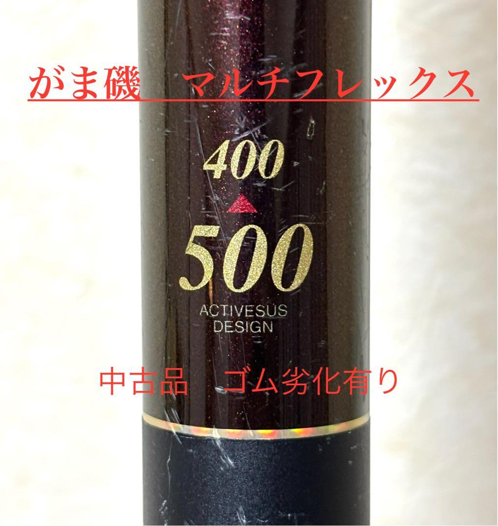 Gamakatsu MULTI FLEX 400-500 中古品 Gamakatsu MULTI FLEX 400-500 中古品 Gamakatsu MULTI FLEX 400-500