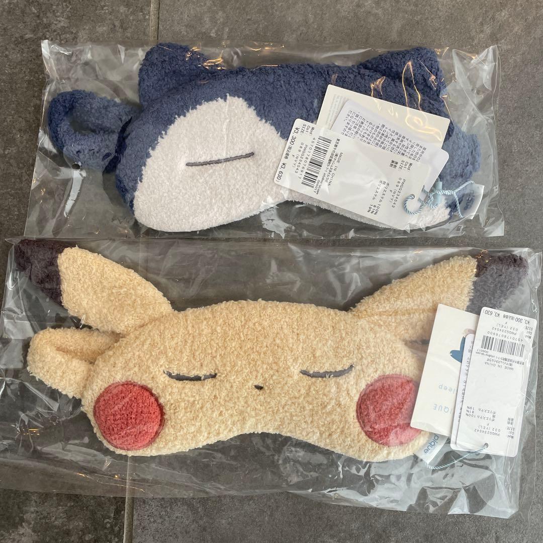 新品　gelato piqueアイマスク(カビゴン、ピカチュウ) ジェラート ピケが『Pokémon Sleep（ポケモンスリープ）』と初の
