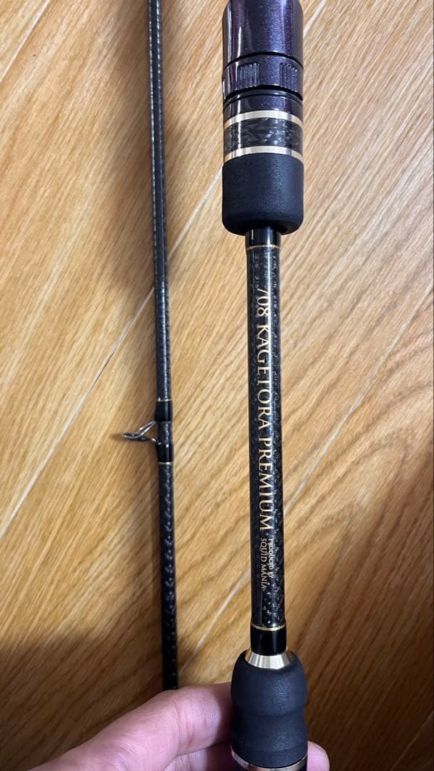 スクイッドマニア 景虎 龍708 プレミアムⅡ ボロン 最終価格 - メルカリ