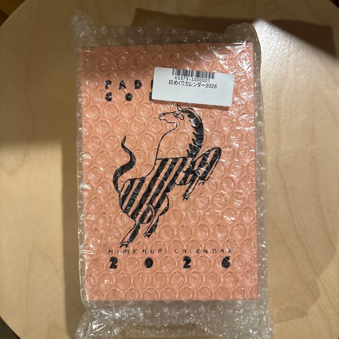 PADDLERS COFFEE ひめくりカレンダー 2026 - メルカリ