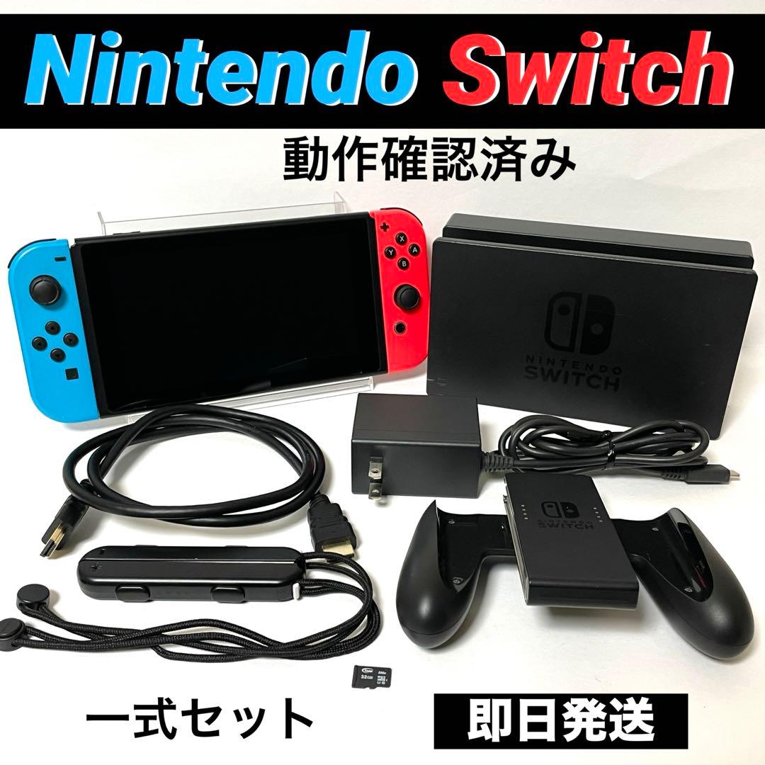 Nintendo Switch 本体 青/赤 Joy-Con / hac-001 Amazon.com: Nintendo Switch with Neon Blue and Neon Red Joy‑Con