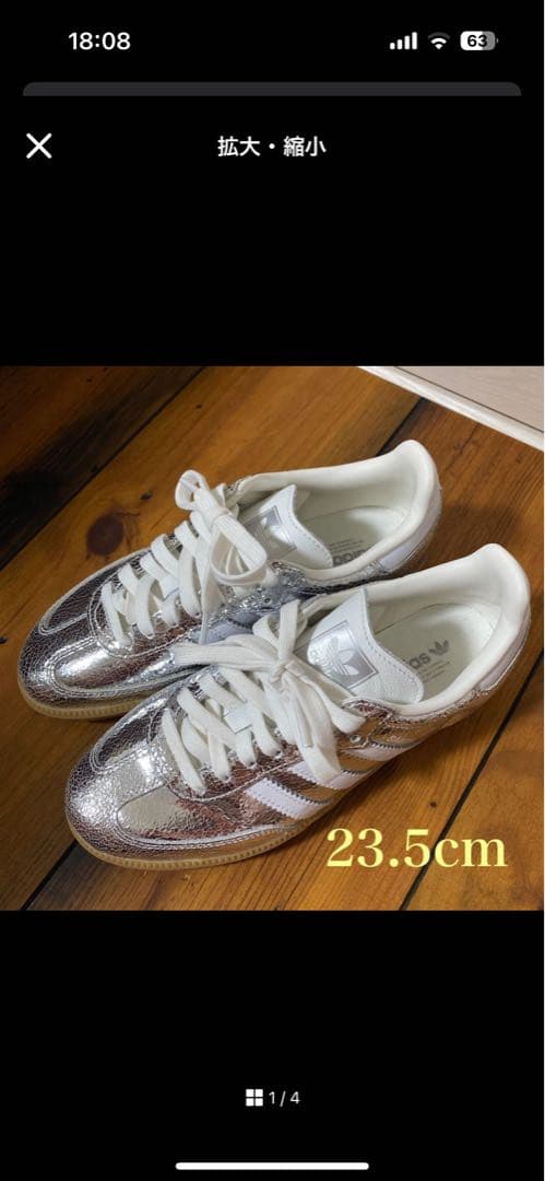 adidas メタリックシルバー スニーカー　SAMBA adidas SAMBA OG SNEAKERS - Silver | Free Shipping with adiClub