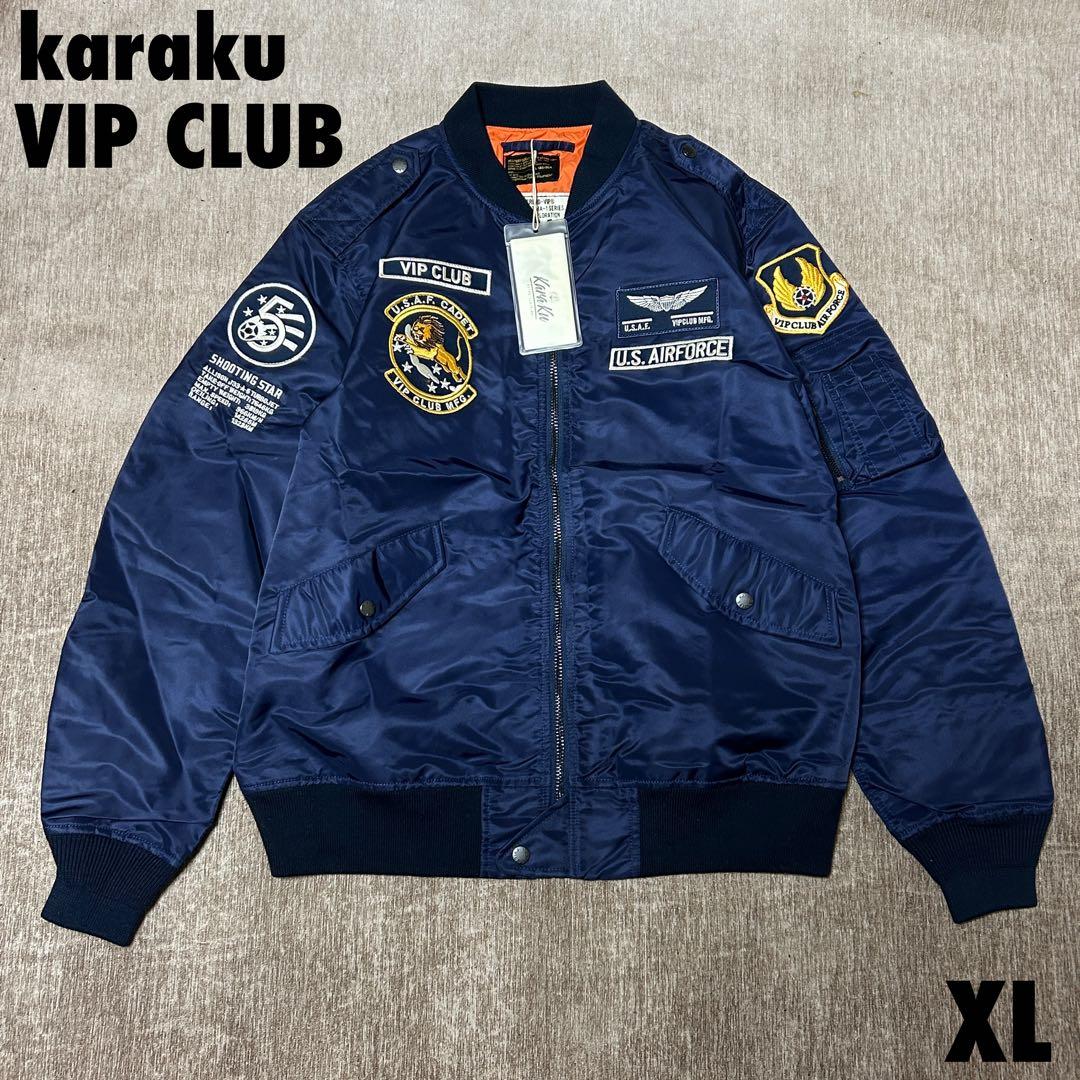 未使用　タグ付き　karaku VIP CLUB フライトジャケット　XL 紺 未使用 タグ付き karaku VIP CLUB フライトジャケット XL 紺 karaku