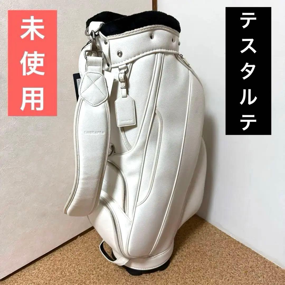 ゴルフ　キャディバック　テスタルテ　TESTARTE 白 testarte（テスタルテ） キャディバッグ ゴルフバッグ スタンド式 9.5