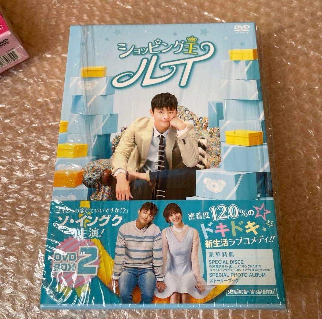 ソ・イングク／ショッピング王ルイ ／DVD-BOX1／BOX2