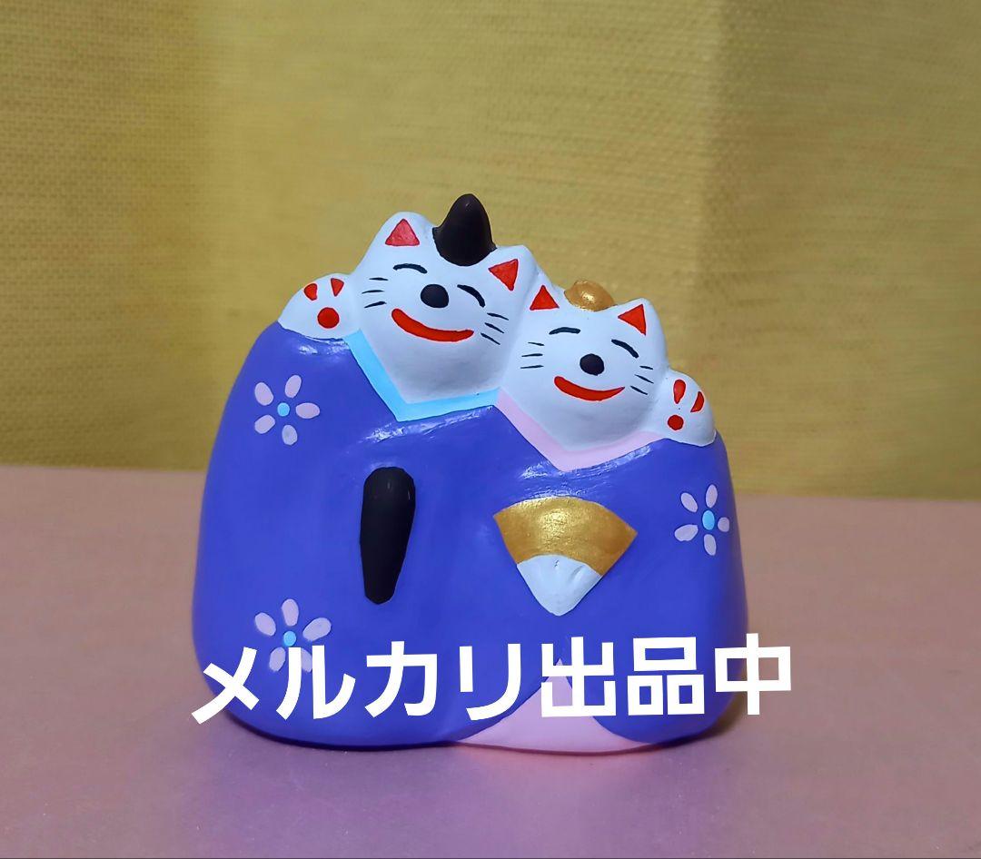輪葉葉招き猫　お雛様 m70468589976_1.jpg?1771636153