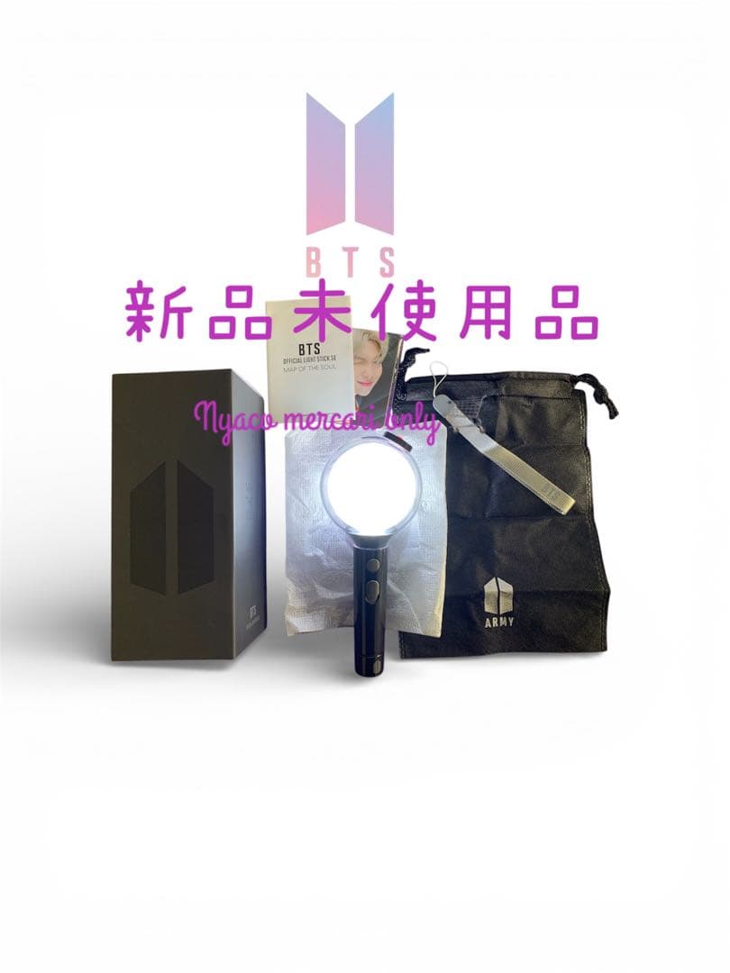 アミボムBTS Official Light Stick SE BTS Official Fan Light Stick Army Bomb Special Edition Sealed +