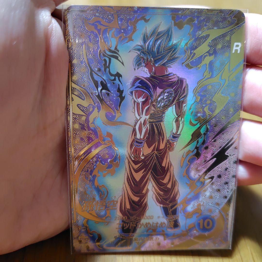 ドラゴンボールダイバーズ大会プロモパラレル孫悟空 ドラゴンボールスーパーダイバーズ 大会プロモ 孫悟空PR SDVTP-001