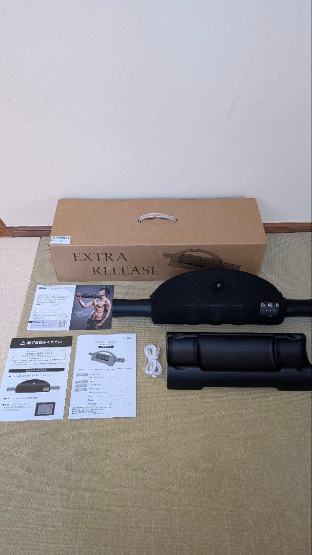 エクストラリリース　ガクト　美品 楽天市場】エクストラリリース ／ GACKTプロデュース ／ ストレッチ