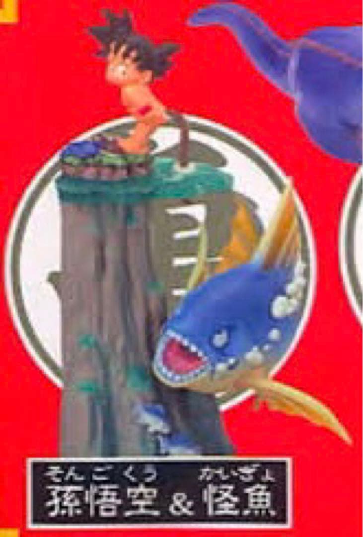 ドラカプ　未開封　怪魚 Yahoo!オークション -「ドラカプ 怪魚」の落札相場・落札価格