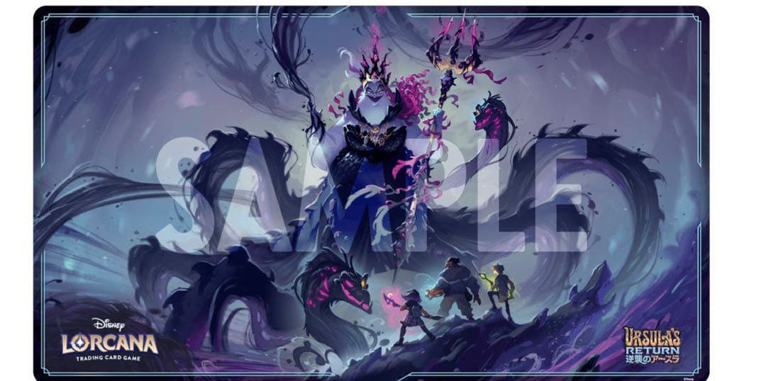 ディズニーロルカナ セット チャンピオンシップ アースラ 最新情報💌】 #ディズニーロルカナ ・TCG 日本語版 #逆襲のアースラ