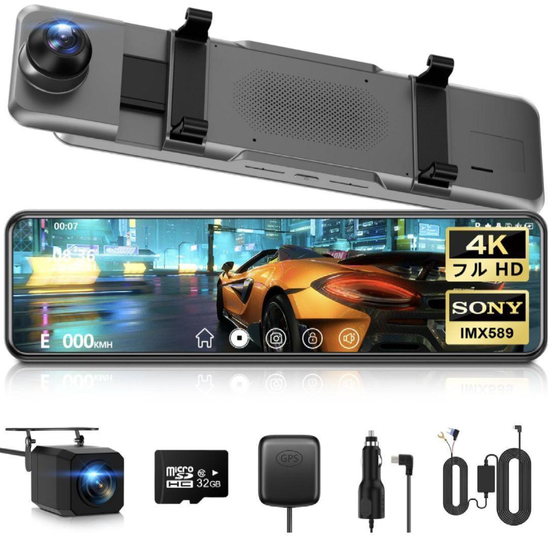 ドライブレコーダー ミラー型伸縮式カメラ 前後170度超広角11インチ ドライブレコーダー ミラー型ドラレコ 前後カメラ 伸縮式 170度超広角