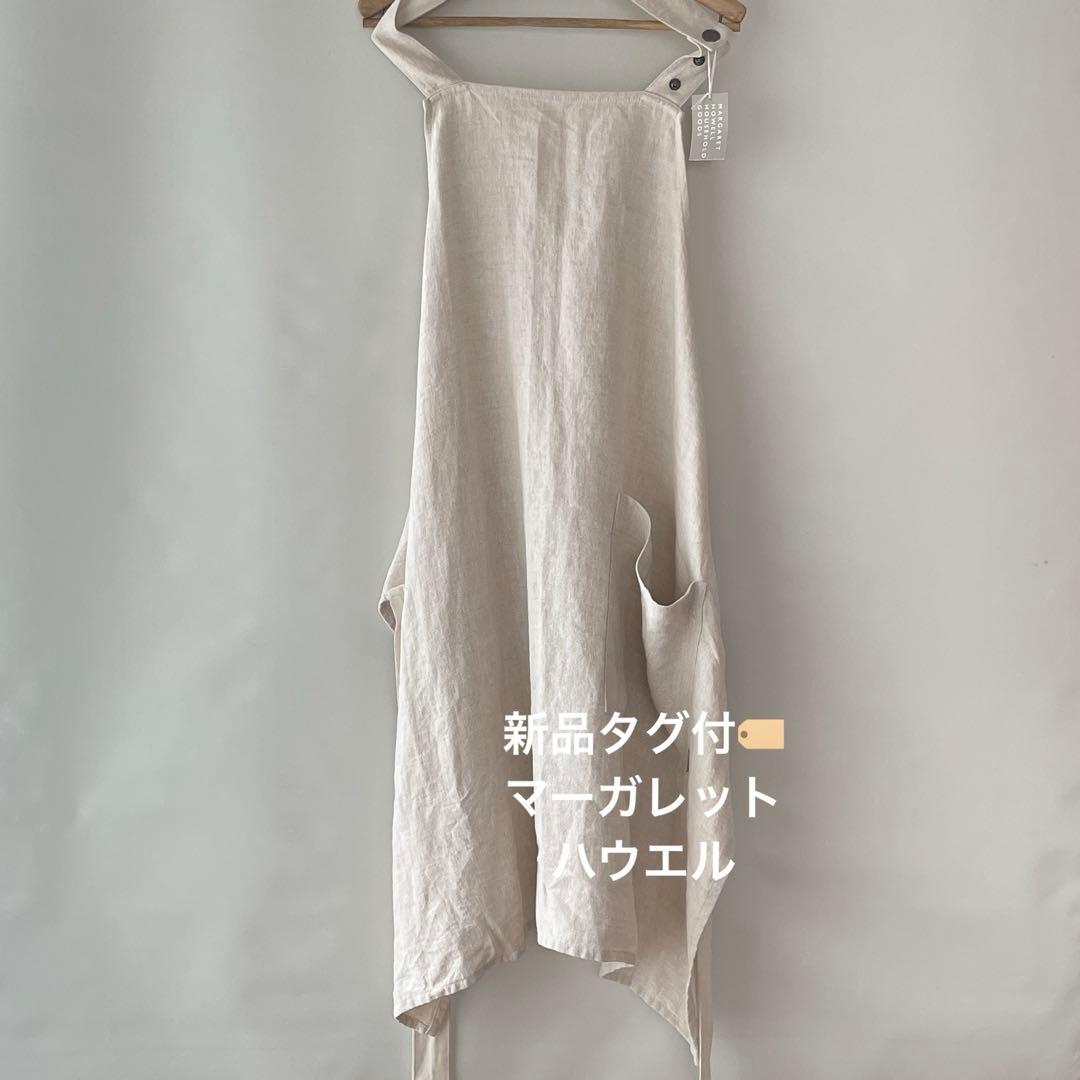 新品タグつき マーガレットハウエル　エプロン 麻 リネン MARGARET HOWELL（マーガレットハウエル）の「MHL APRON（エプロン