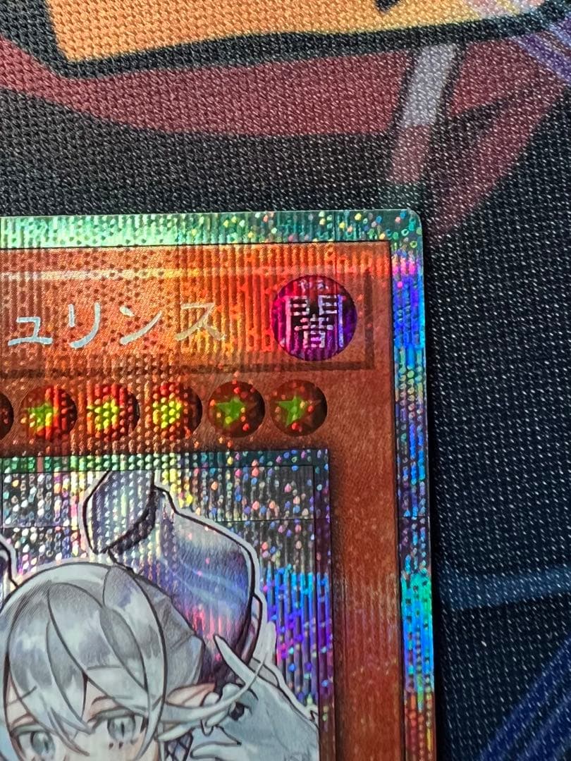 白銀の城のラビュリンス スタンプエディション プリシク - メルカリ