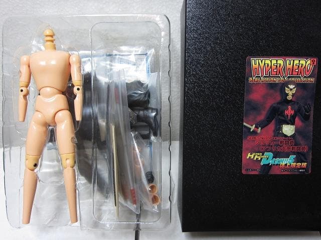 ショッカー戦闘員 アフリカ支部 ハイパーホビー誌上限定 オオツカ企画 Amazon.co.jp: ショッカー戦闘員 アフリカ支部 ハイパーホビー誌上限定