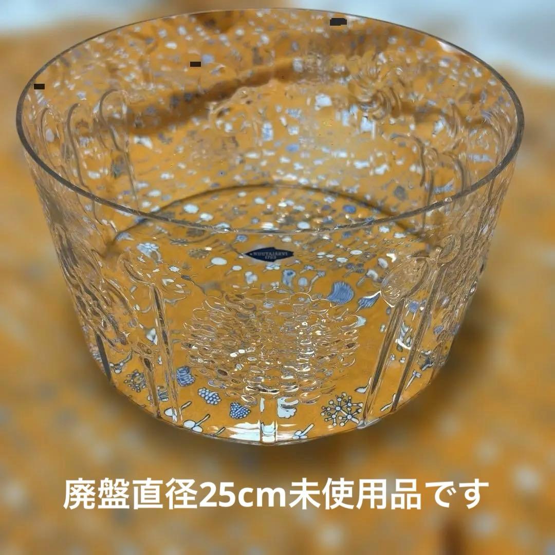 Flora ボウル 250㎜ scope イッタラ ヌータヤルヴィ 新品 布 - メルカリ
