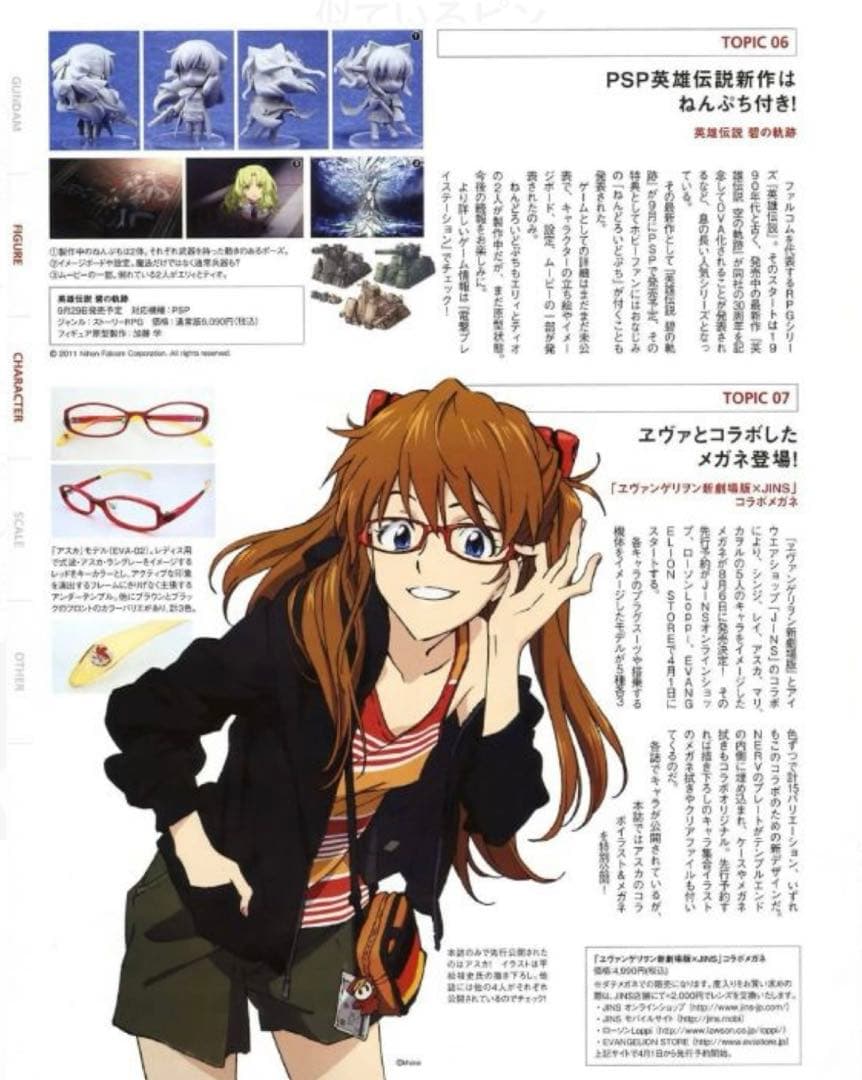 エヴァンゲリオン×JINS 式波・アスカ・ラングレー 赤渕 メガネ y2k