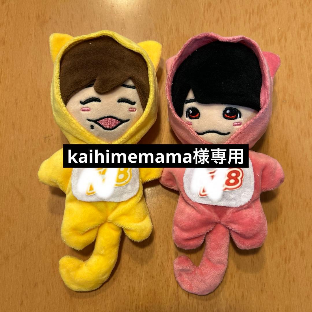 kaihimemama　ちびぬい　ぬい服 10cm ぬいぐるみ服 着せ替え 地雷系 無属性 水色 ちびぬい ぬい活 推し