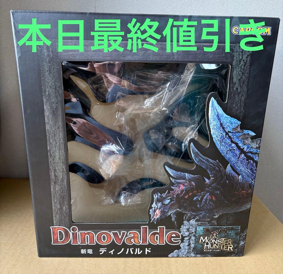 ディノバルド クリエイターズモデル 初版版 モンスターハンター