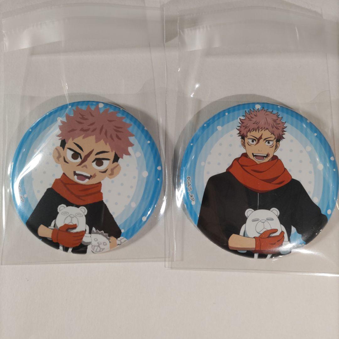 呪術廻戦 2026 Snow Fes Ver. 缶バッジ 虎杖悠仁 - メルカリ