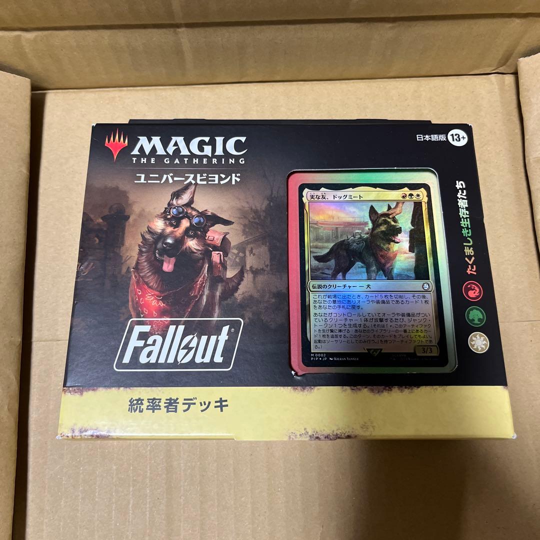 MtG Fallout 統率者デッキ『たくましき生存者たち』日本語版 新品未