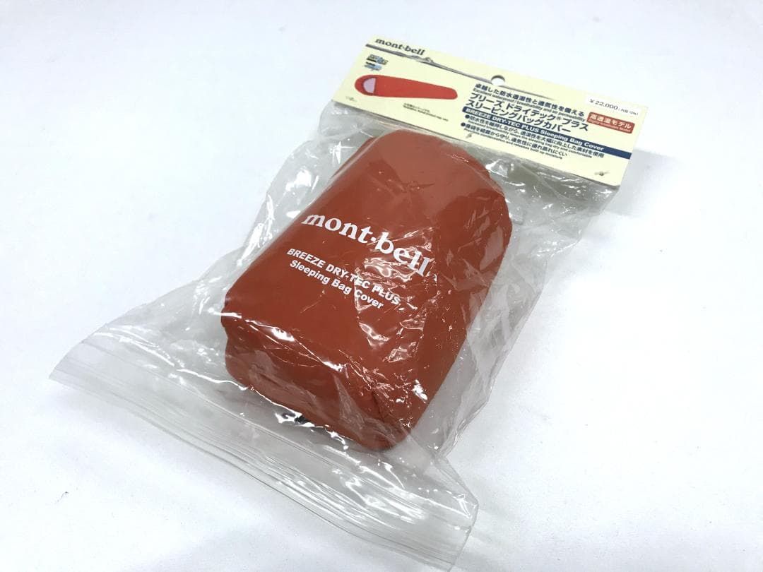 未使用品　モンベル　ブリーズ ドライテック プラス スリーピングバッグカバー ブリーズ ドライテック プラス スリーピングバッグカバー｜モンベル