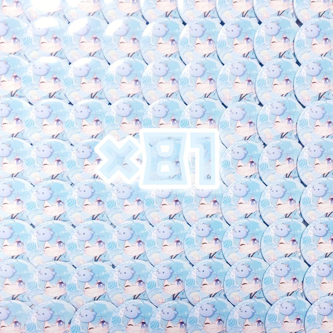 すとぷり ころんくん 缶バッジ 80個 痛バ すとぷり 缶バ 缶バッジ 80個 痛バ 痛バッグ ころん - メルカリ