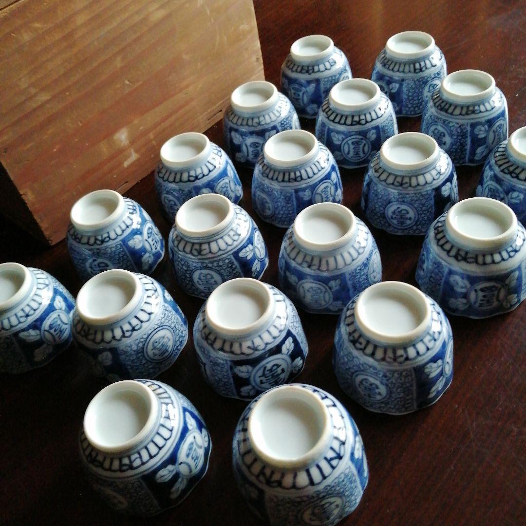 伊万里　染付小猪口　20客　5.3cm　明治～大正期