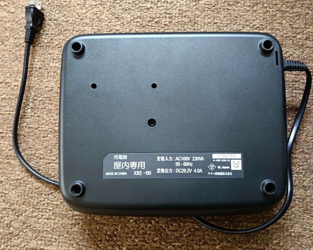 YAMAHA(ヤマハ)リチウムイオンバッテリー8.7Ah 商品説明必読の通販