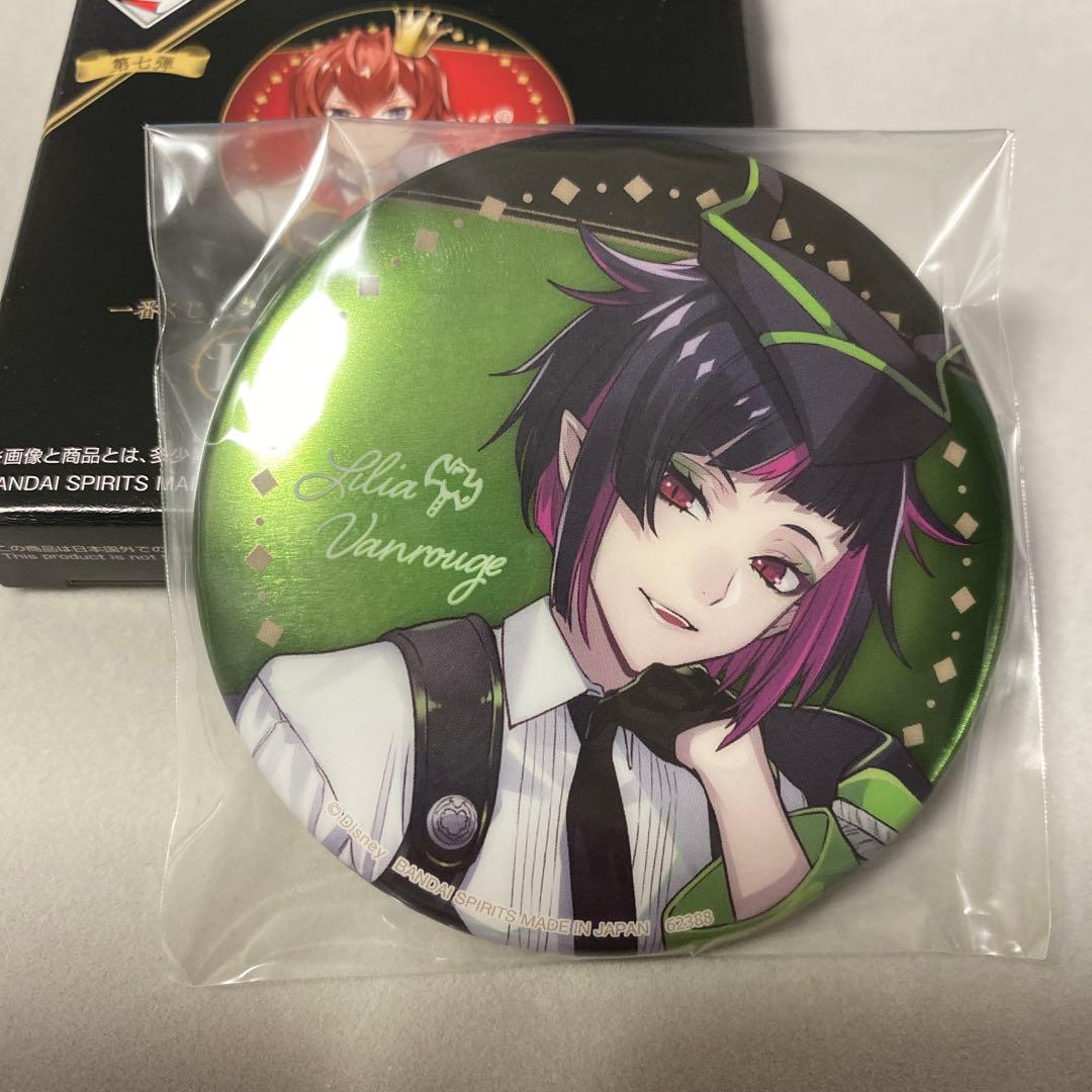 リリア・ヴァンルージュ 一番くじ 第七弾 缶バッジ ツイステッド
