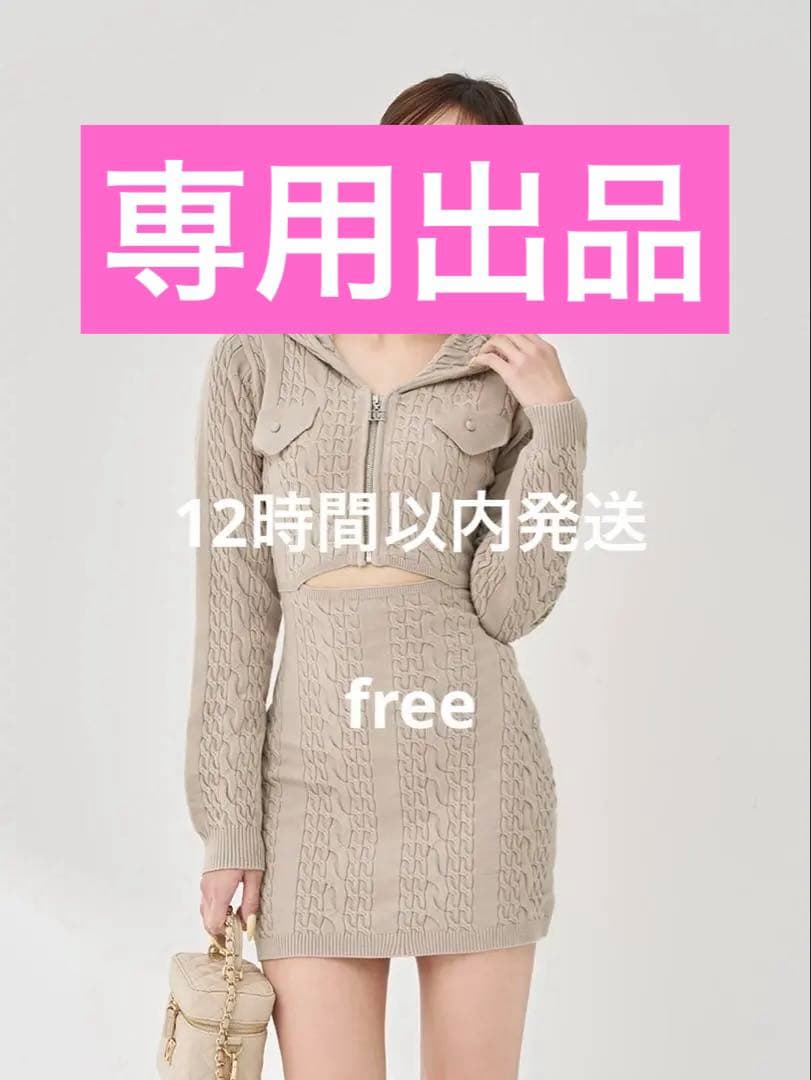 Darichダーリッチ　オープンケーブルニットミニワンピース　ベージュ FREE ダーリッチ Darich ケーブルニットソーセットミニワンピース