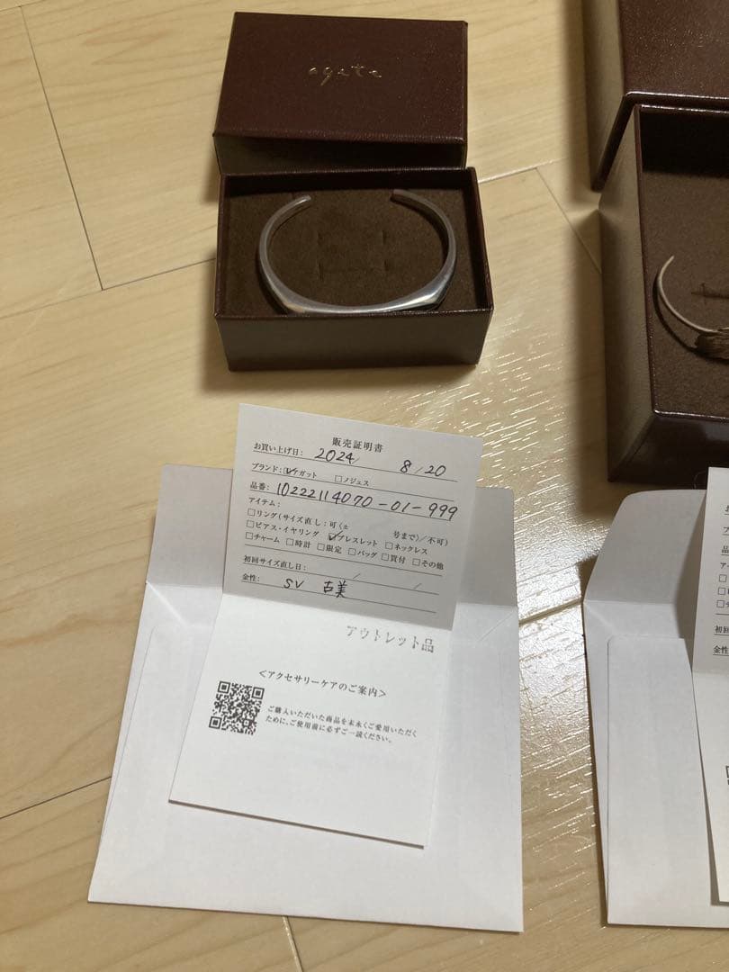 agete シルバーバングル　彫刻模様 楽天市場】シルバーバングル／アガット（agete） : 丸井（マルイ）楽天