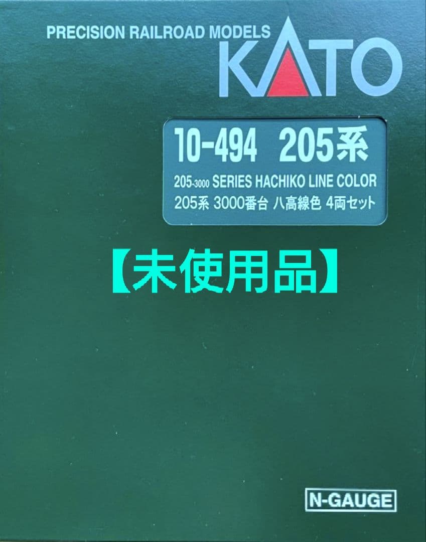 ◆KATO　10-494 205系3000番台(八高線色) KATO】10-494 205系3000番台八高線色 4両セット #カトー | NGaugeJP