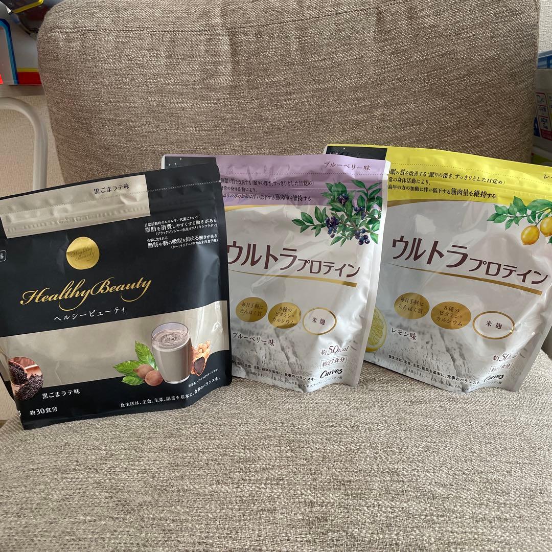 カーブス　Healthy Beauty & ウルトラプロテイン 3種セット 楽天市場】【株式会社カーブスジャパン】Healthy Beauty ヘルシー