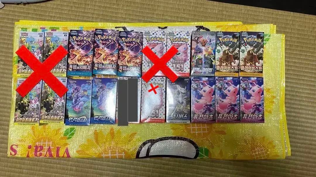 韓国版】ポケモンBOX 韓国版 ポケモンカードゲーム バイオレットex BOX : KANYUGI - 通販