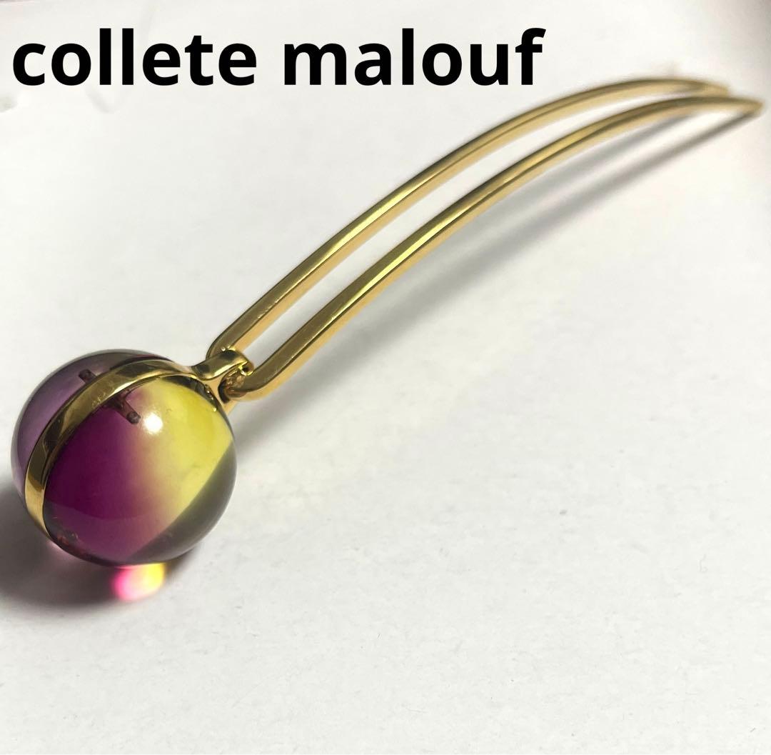 コレットマルーフ ジェモロジーオーブヘアピン ヘアスティックの通販は