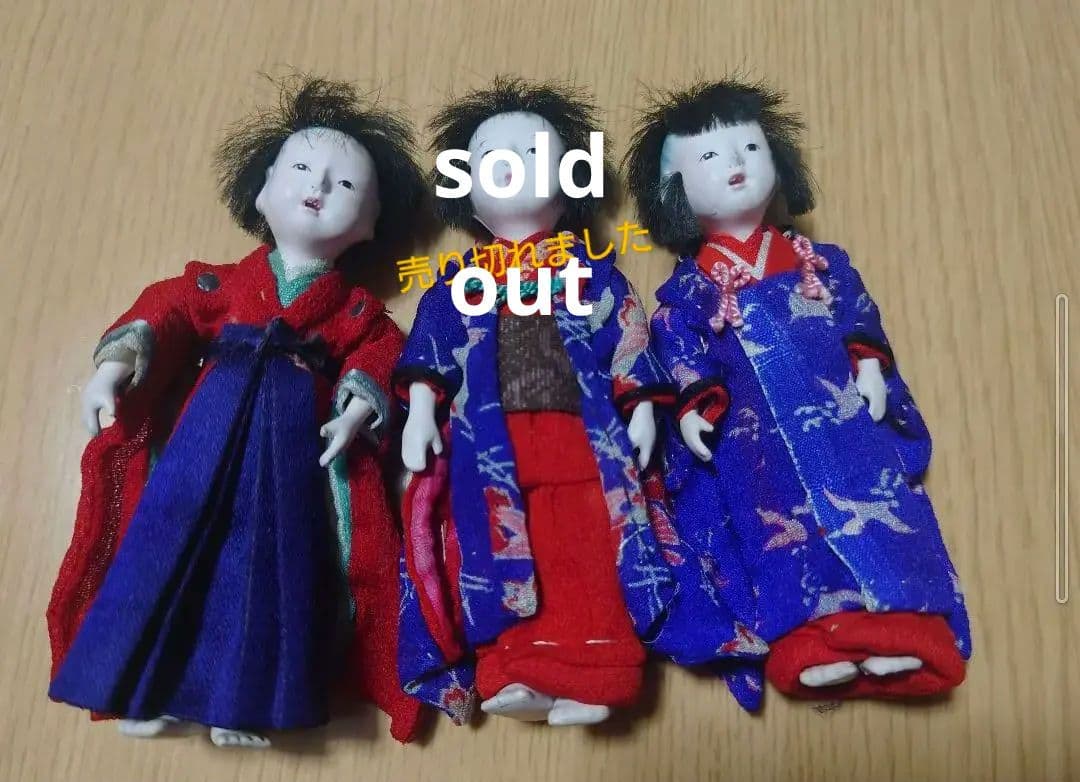 [2体セット] 豆市松人形 古布 3_000000007944.jpg?1720684996