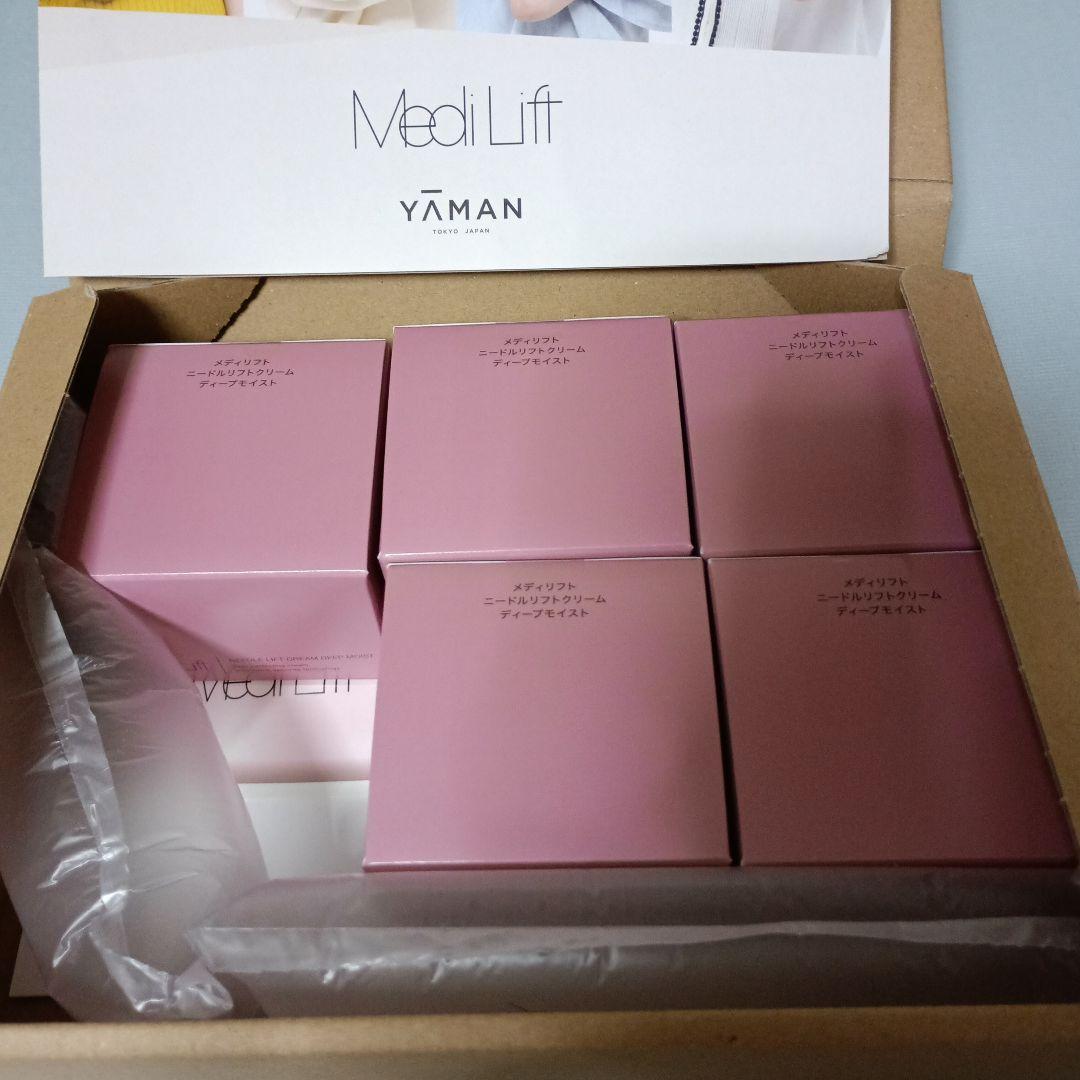 ヤーマン メディリフト　ニードルリフトクリーム　ディープモイスト 5個セット メディリフト ニードルリフトクリーム ディープモイスト｜Medi Lift