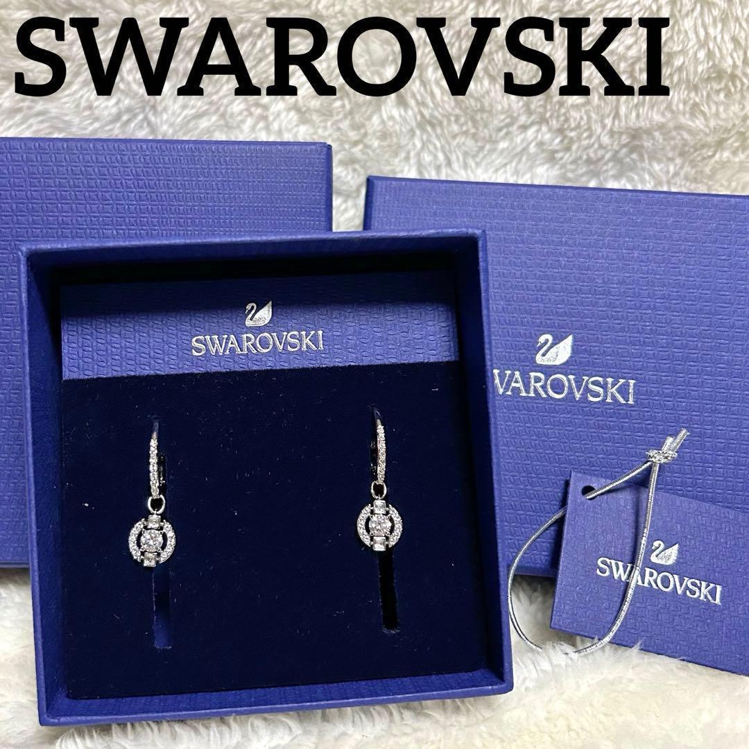 ☆新品☆ スワロフスキー Sparkling Dance Round ピアス Una ドロップピアス, ラウンドカット, ホワイト, ロジウム・プレー