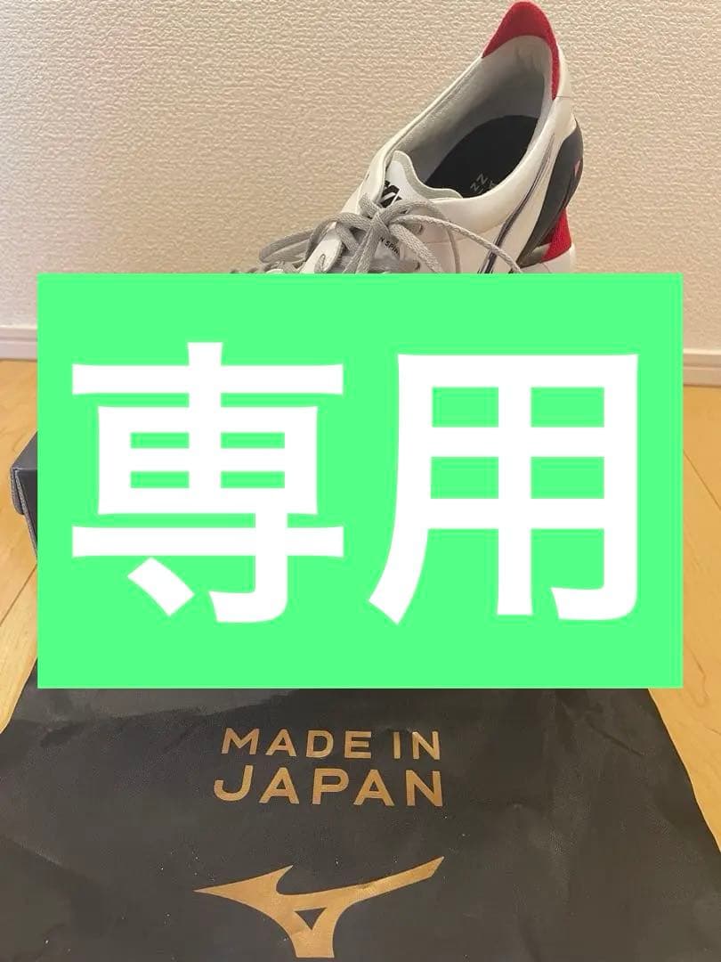 シューズ Mizuno MORELIA NEO 24.0cm